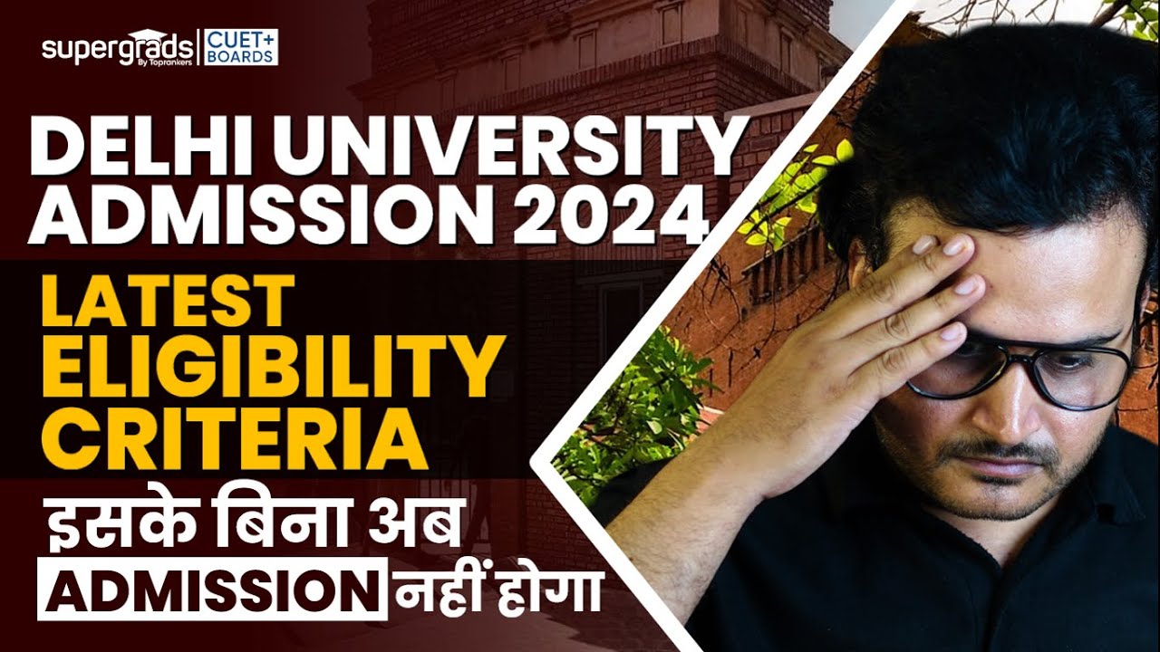 DU Admission Process 2024 | DU New Eligibility Criteria 2024 For CUET | CUET 2024 Age Limit