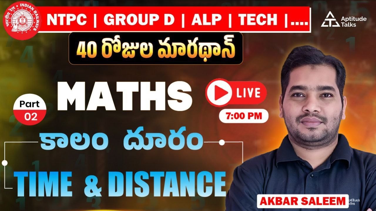 RRB NTPC 2026 Maths Telugu | Time & Distance Part-2 🔥 Shortcuts & Tricks | Day 23 LIVE