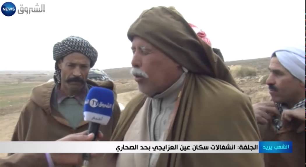 الجلفة: انشغالات سكان عين العزايجي بحد الصحاري