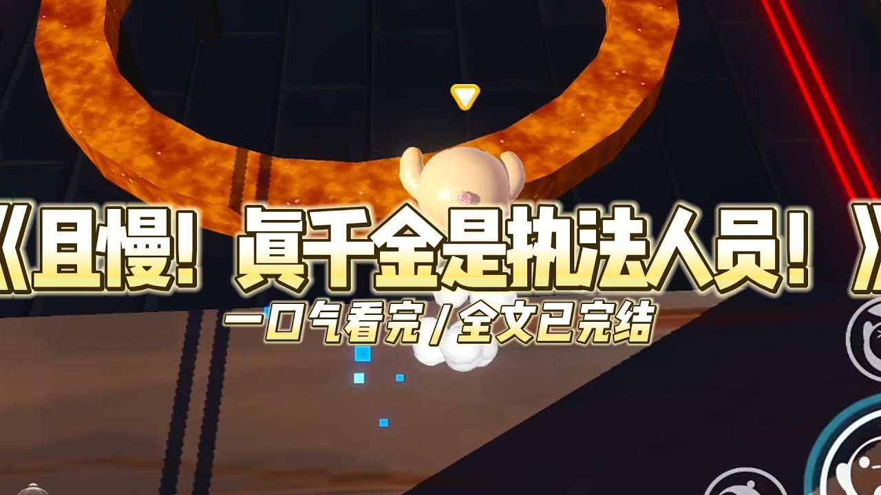 《且慢！真千金是执法人员！》接到电话时，我正和我妈联手对付我女儿——刚脱到一半的尿裤。#小说 #故事 #道德 #渣男 #爽文 #复仇 #重生 #打脸 #现实情感 #一口气看完