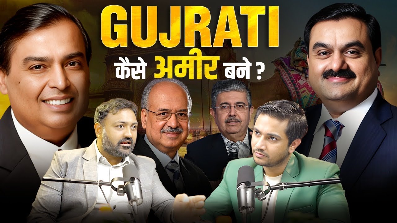 What Makes GUJARATI Entrepreneurs So SUCCESSFUL? Ft @BaseshGala