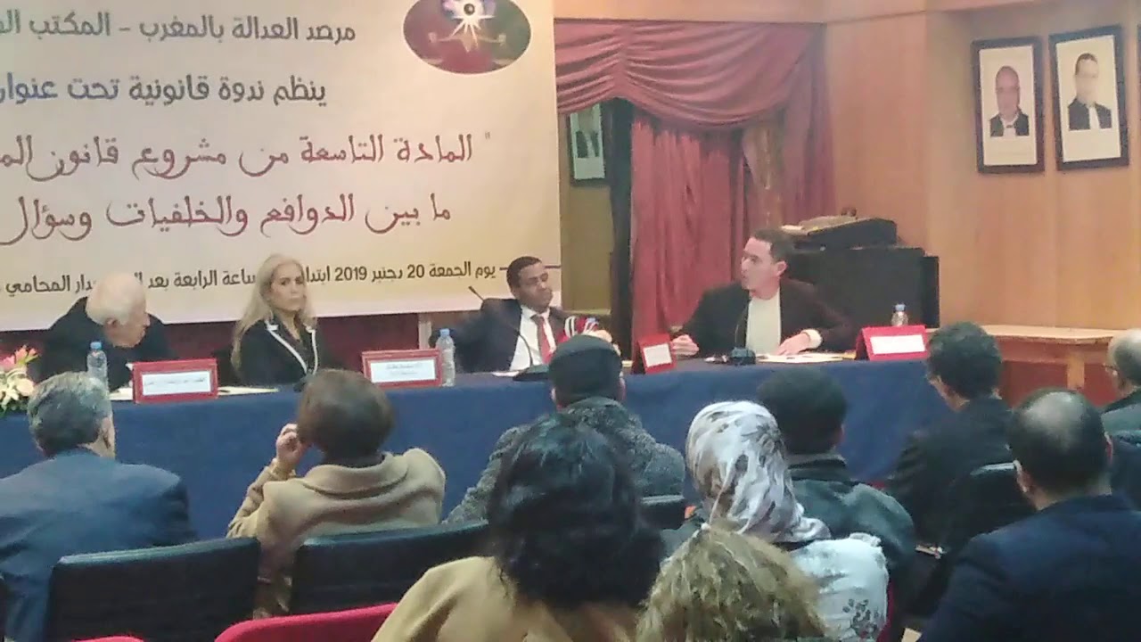 البرلماني عمر بلافريج... جل البرلمانيين عندهم البقر، والمحامين البرلمانين خسهم يندموا