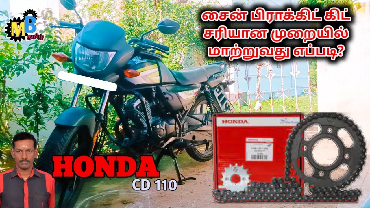 Chain Sprocket Change / Honda CD 110 /Motorbike Tamil