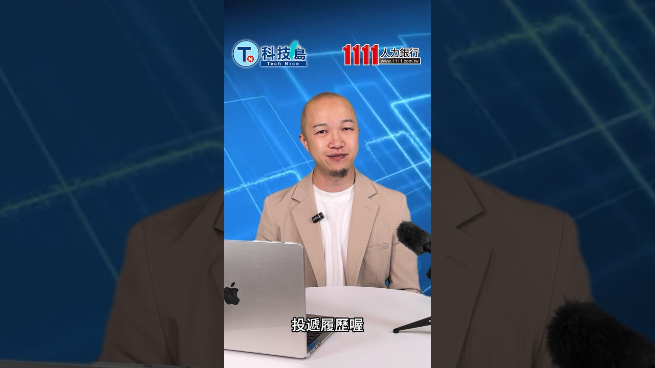 資安檢測的滲透防護  網路資安工程師  ｜科技類職缺百科