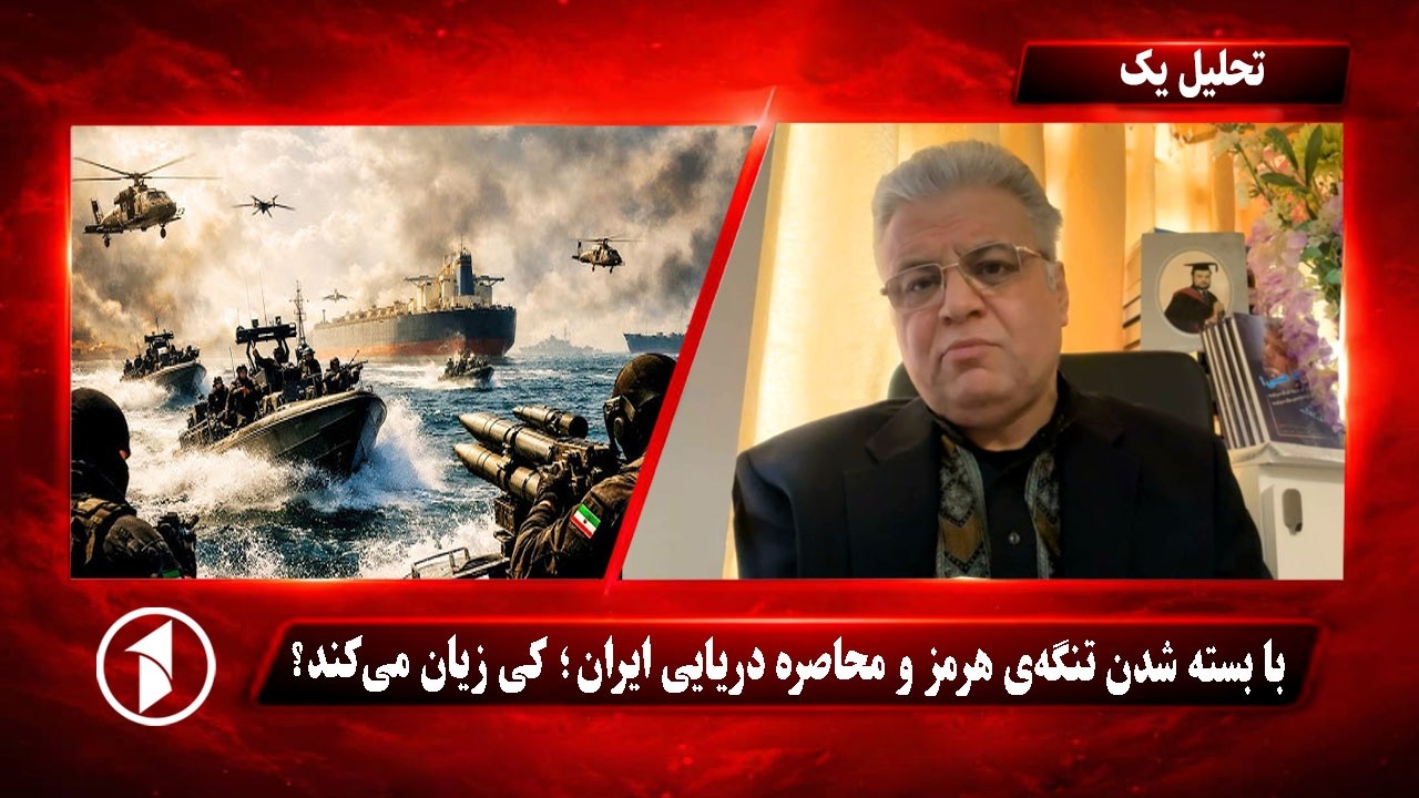 تحلیل یک: نزدیک شدن سربازان امریکایی به ایران