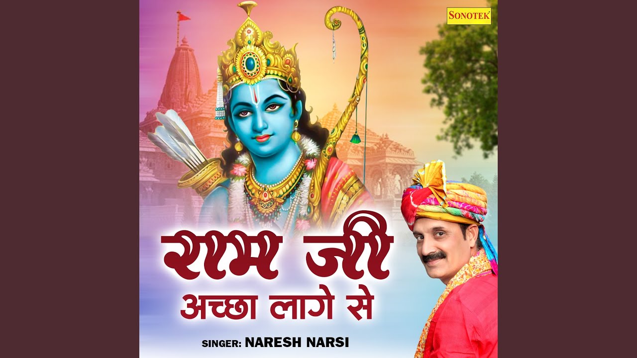 Ram Ji Aacha Lage Se