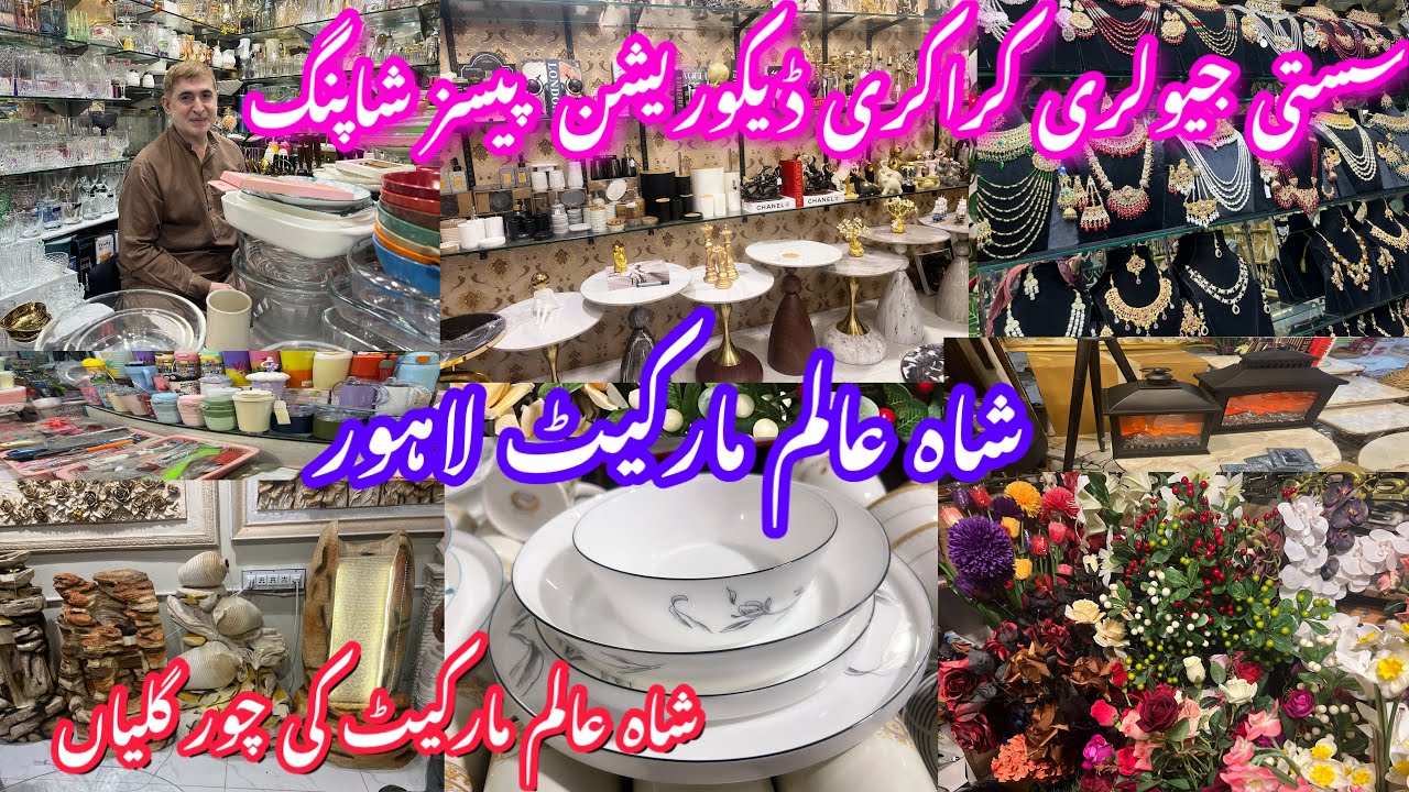 Wholesale Shahalam Market Lahore Visit || Cheap price Jewellery, Crockery, Decoration Pieces Shoppin
