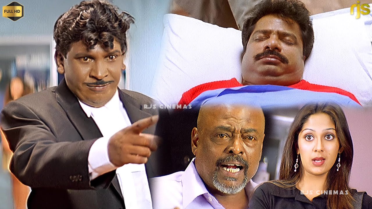 அப்படி எல்லாம் நடக்க chance இல்லையே | வக்கீல் வெடிமுத்து Super Hit Vadivelu Comedy #Vadivelu #Comedy
