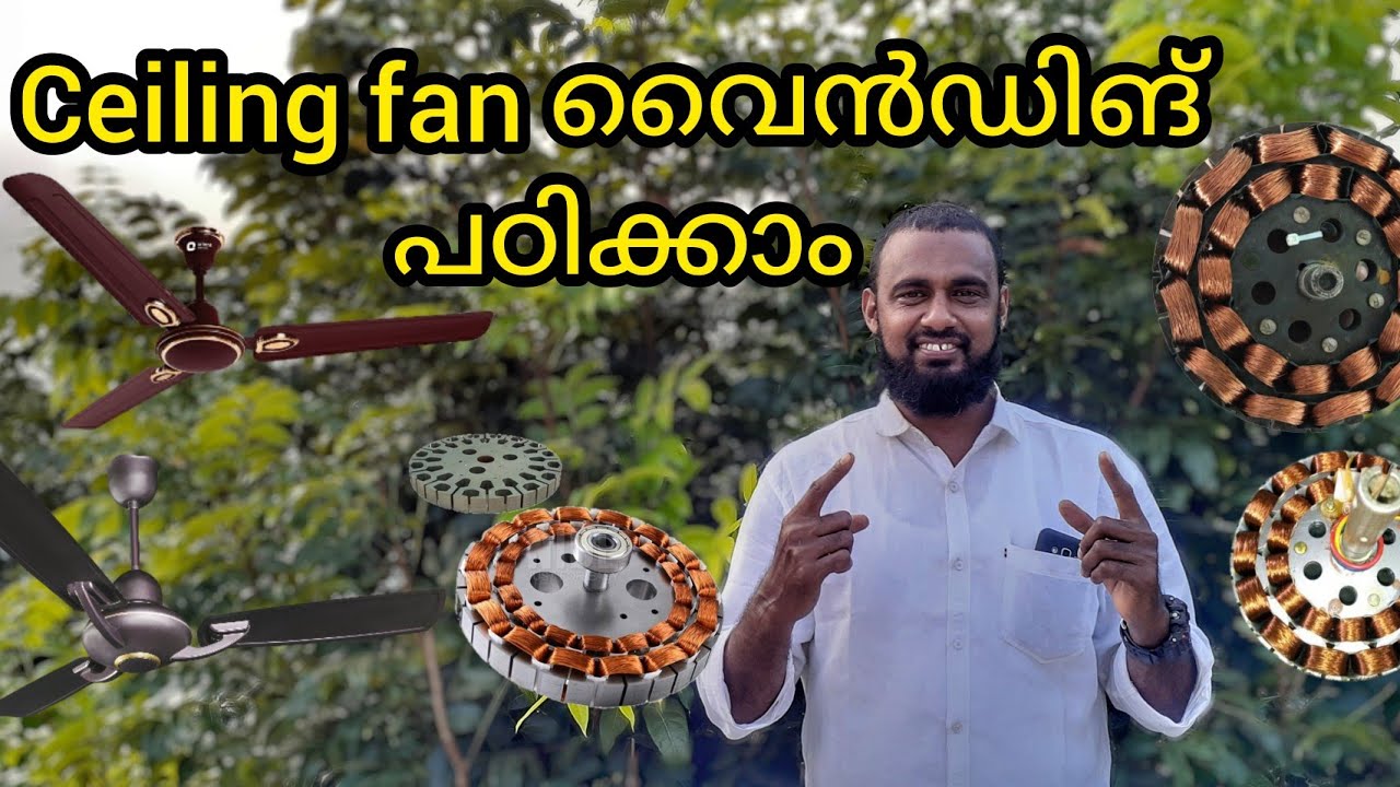 ceiling fan rewinding in malayalam ||tutorial ||najeeb motor winding|#creative#education#video#viral