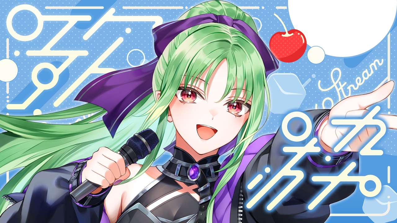 【歌枠】ゲームソング中心歌枠！貴重な歌聴いていって🎤#新人vtuber #歌枠