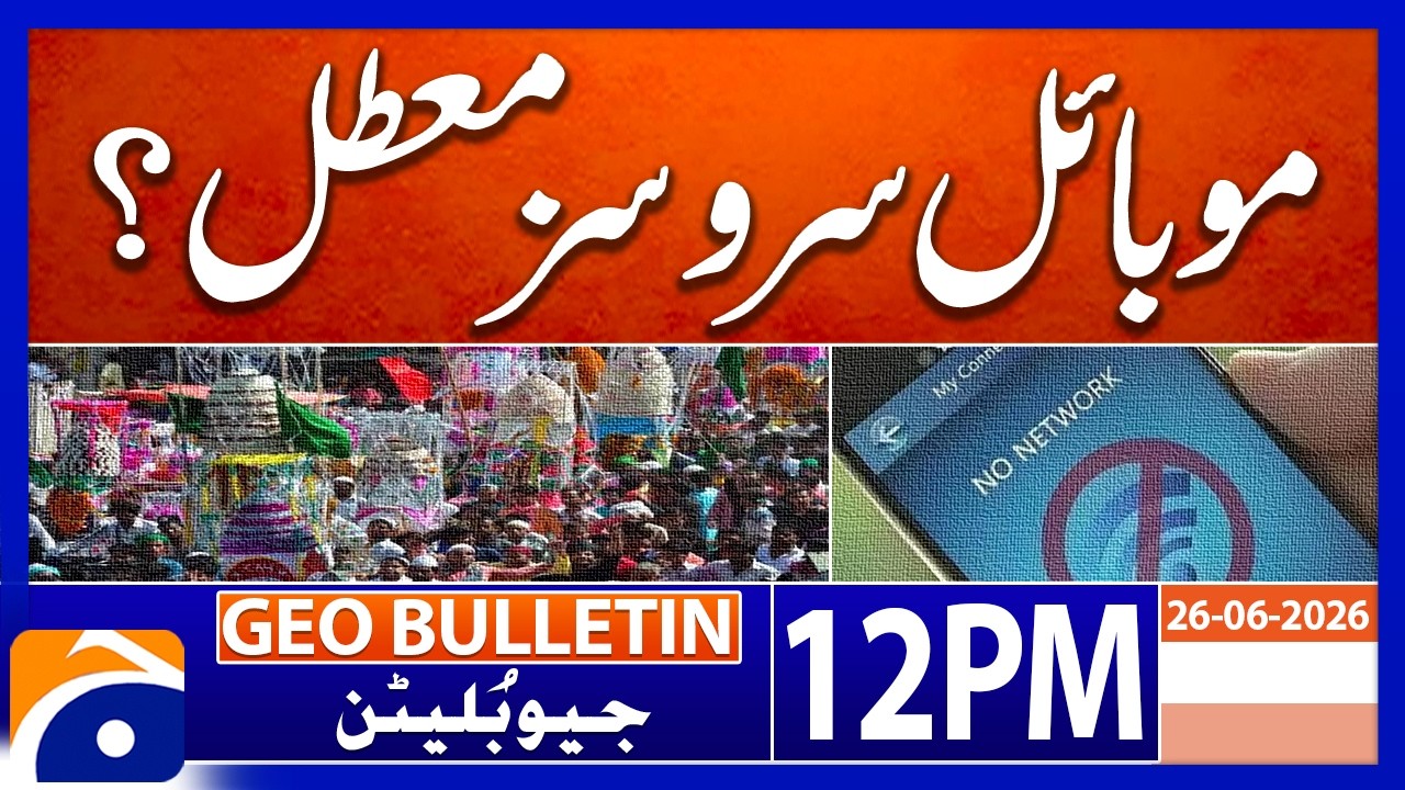 Mobile Services Suspended! | Latest Update | 12PM Geo News Bulletin | 26 June 2026