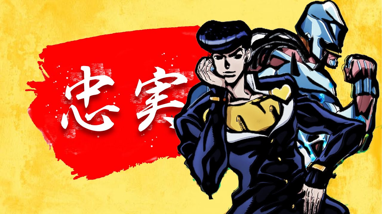 JOSUKE THEME - Traditional Japanese Style