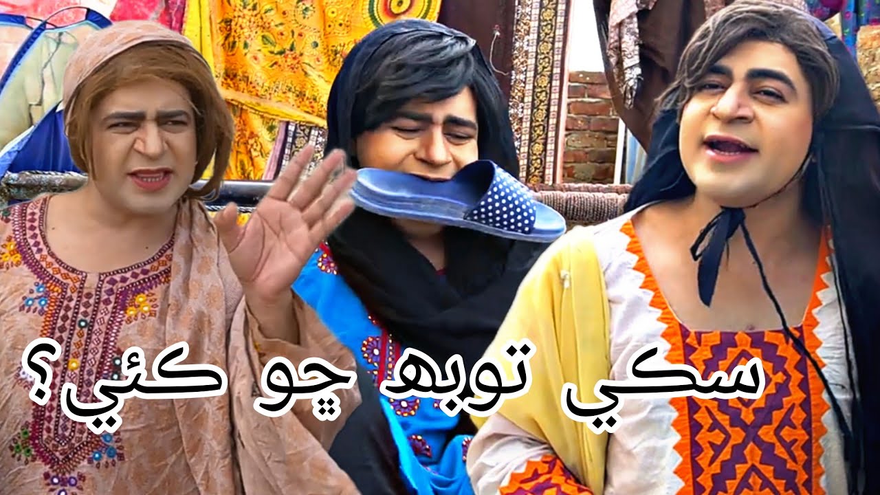 Mastana 2 | Episode 166 | Masi Moran | Sindhi Funny | Comedy | Drama | Musawir Lashary