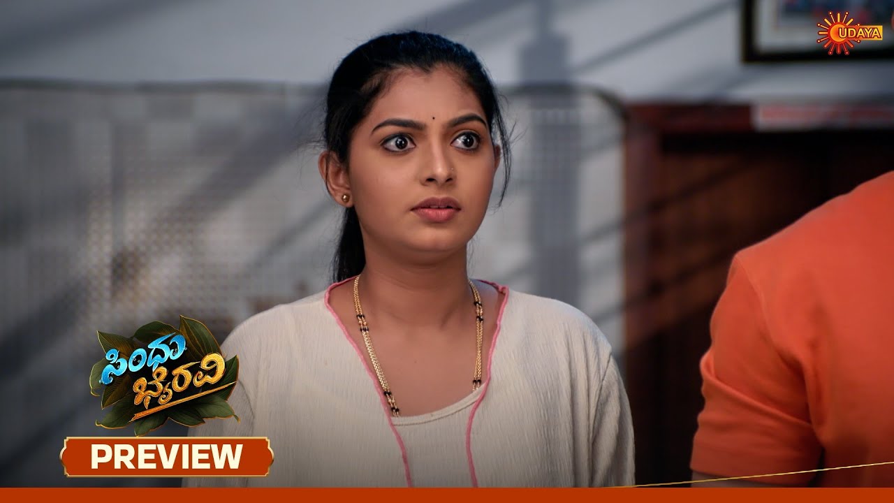 Sindhu Bhairavi - Preview | 09 Feb 2026 | Kannada Serial | Udaya TV