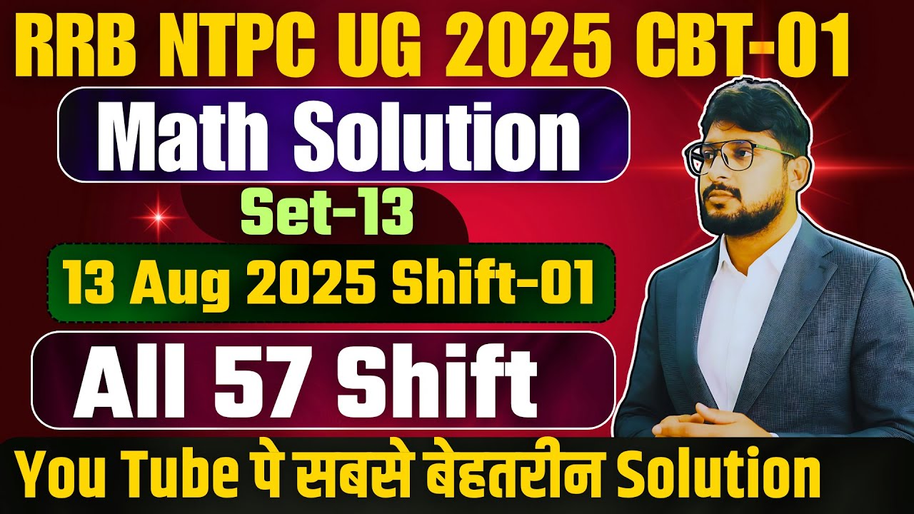 RRB NTPC UG 2025🔥 13 Aug Shift-1 | 100% Maths Paper Solution | Set-13/57 | By Sudhir Sir