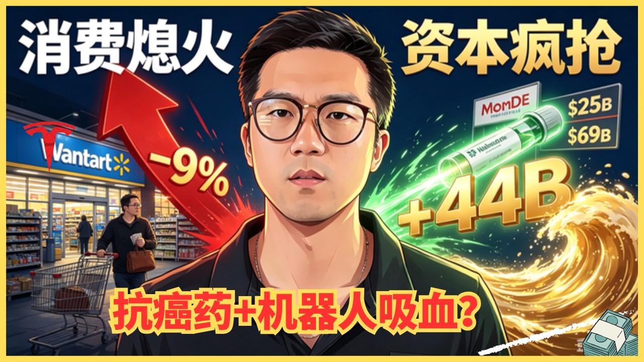 30年美债冲上5.34%，财政部40亿只买到一天安静