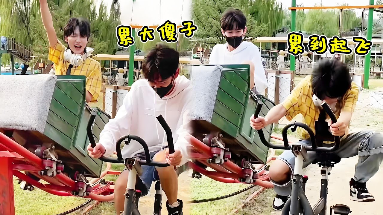 别人玩过山车胆战心惊，他俩玩过山车气喘吁吁，这对比不要太强烈！【一航1】