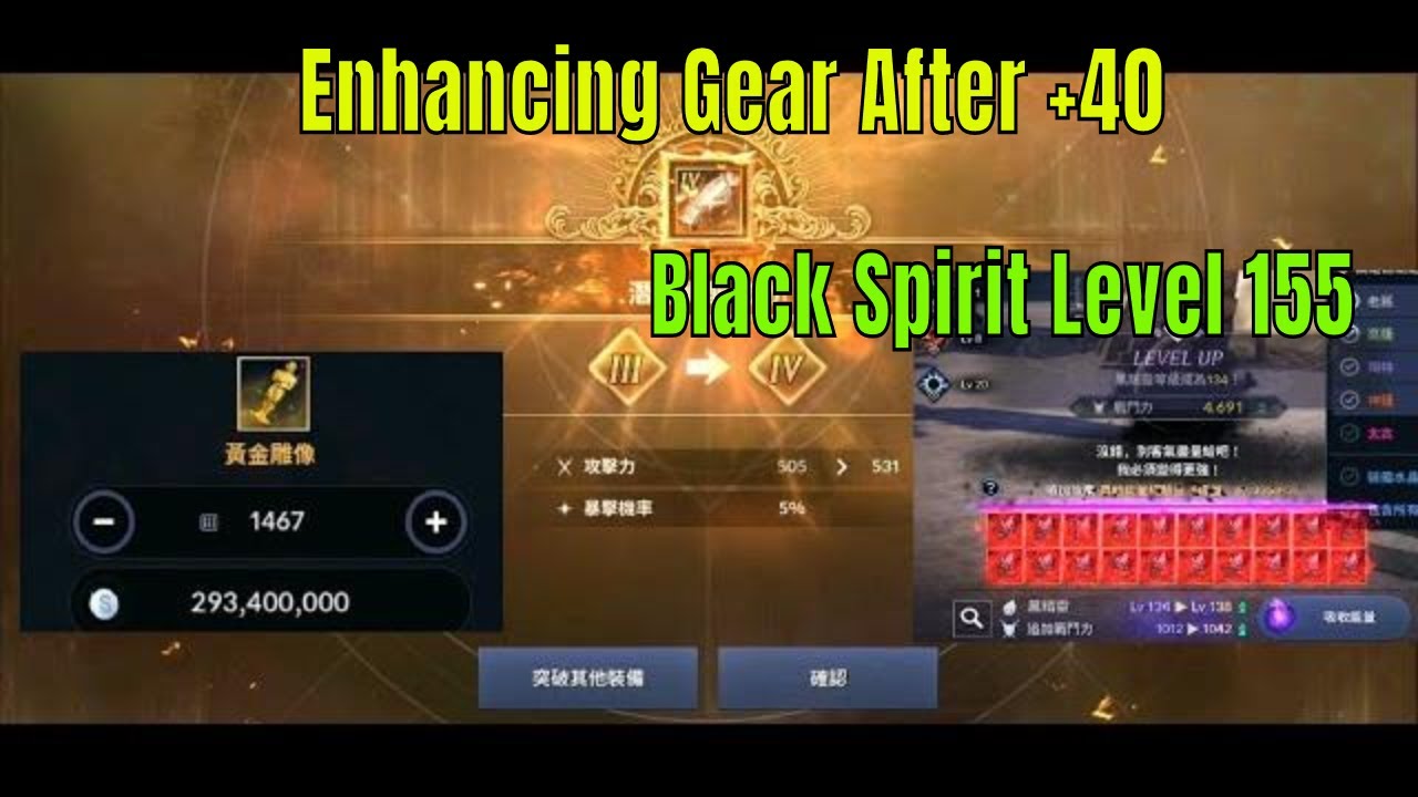 Black Desert Mobile: Gear Enhancement After +40 & Leveling Black Spirit to 155!