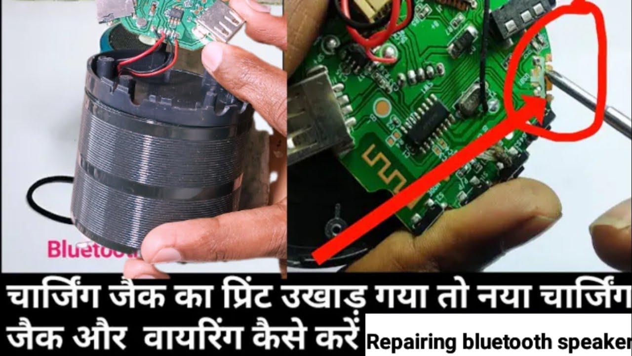 Mini Bluetooth Speaker No Power On Problem Repair | WS-887 Wireless Bluetooth Speaker Repair