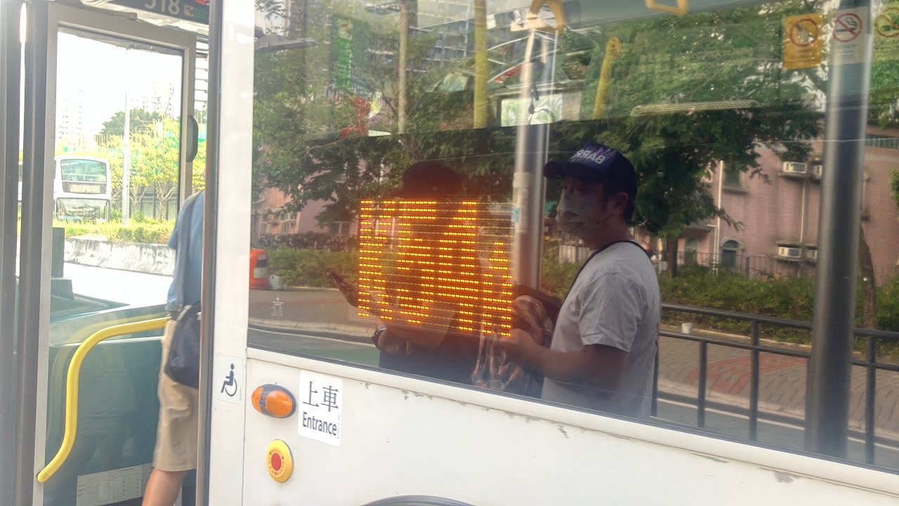 MTRB K54A 和田邨→兆康站