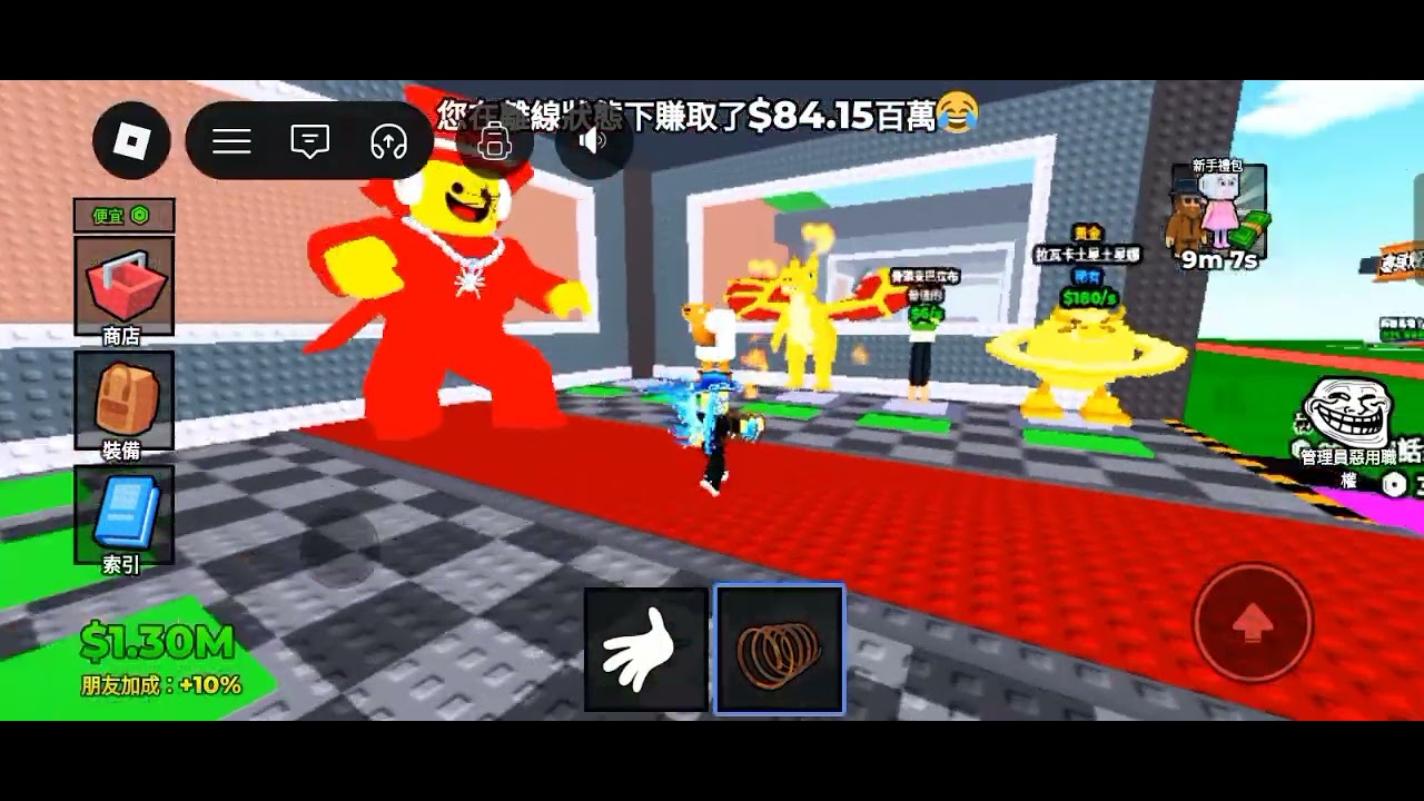 #roblox 從基地的偷走腦腐第1級 感謝好心人的給的腦腐