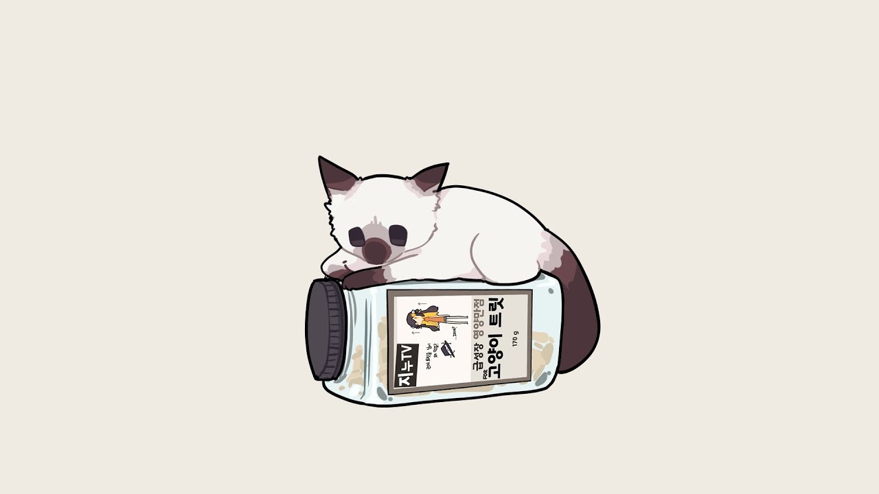 성장기 뿌요