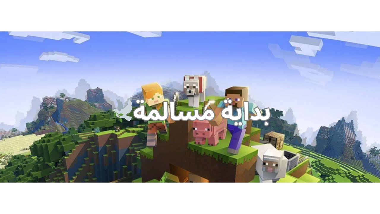 علي كرافت#١ البداية