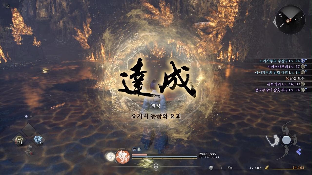 인왕3 | 수갑 | 히노엔마