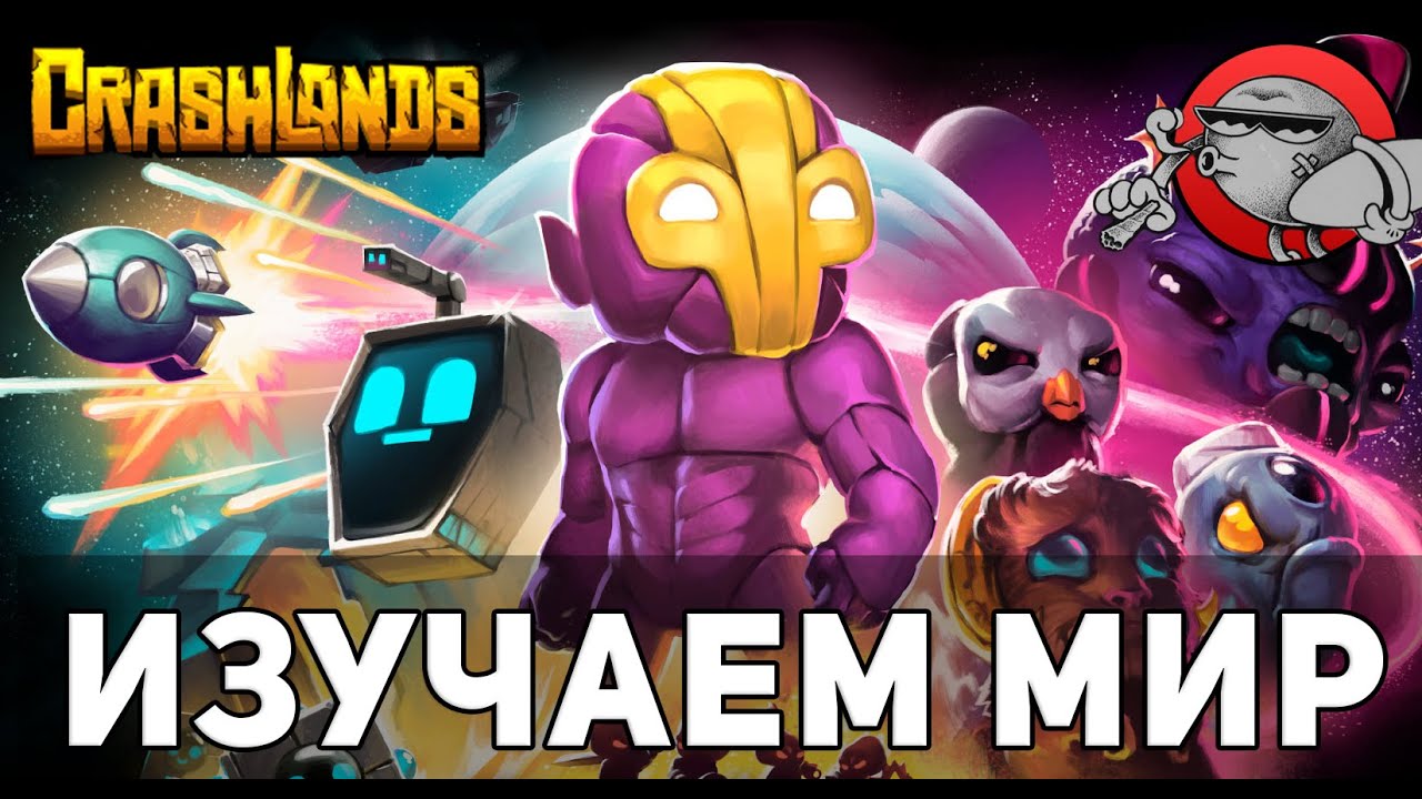 Crashlands #1 - Изучаем мир