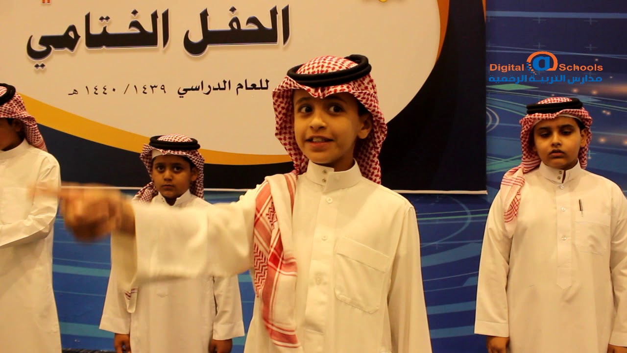 اوبريت بالعلم تبنى الأوطان