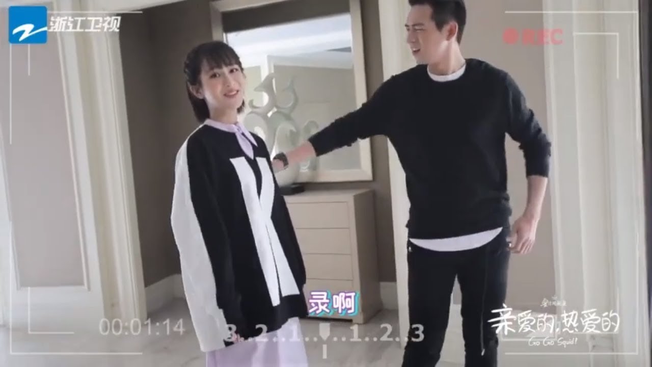 《亲爱的热爱的》幕后：戏精杨紫来也 请问韩商言哪个才是你的“鱿小鱼”呢？ Go go squid【中国蓝剧场】【浙江卫视官方HD】