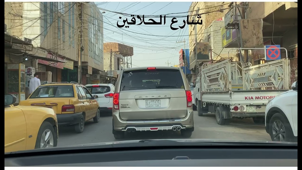 فلوق جولة في قضاء الزبير