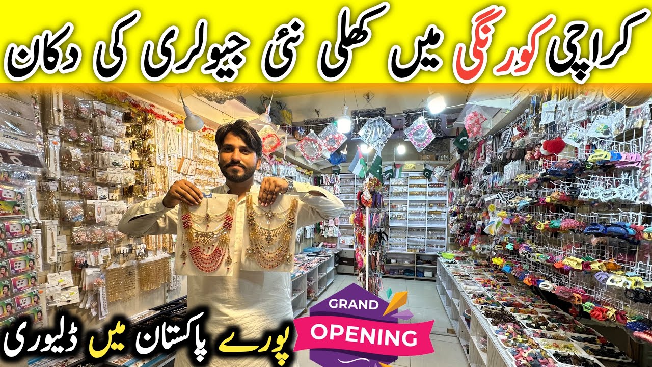 Cheapest Prices HS Jewelries | Aman Orchid Tower Korangi Karachi | @KarachiKiDuniya2