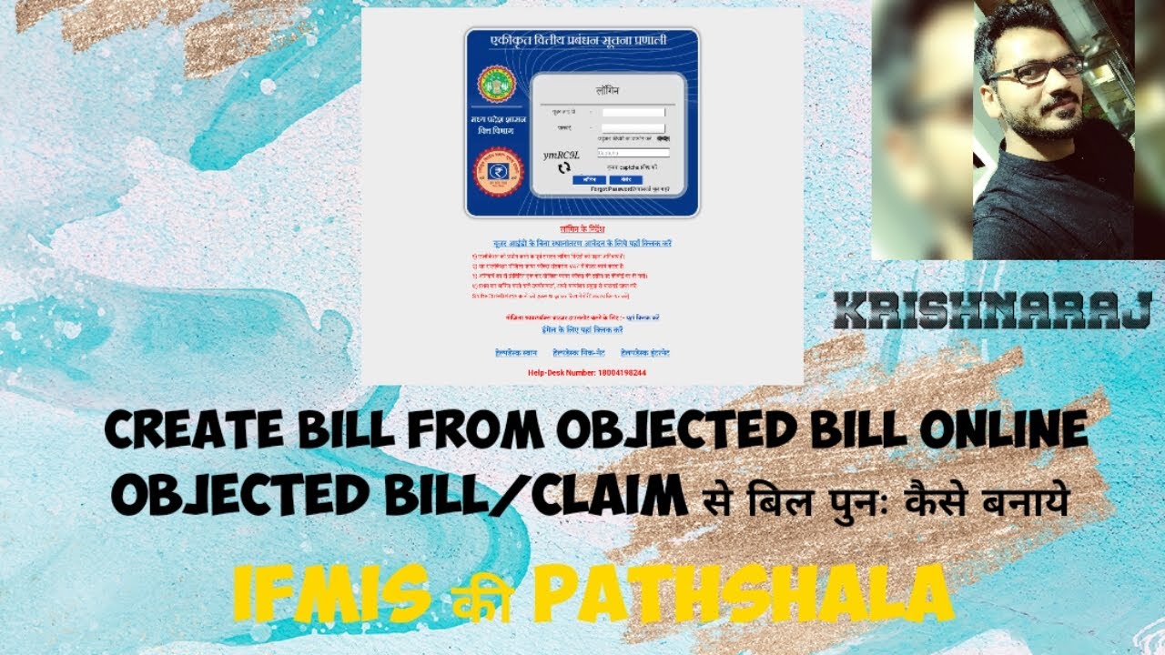 IFMIS BILL CREATION (OBJECTED CLAIMS)