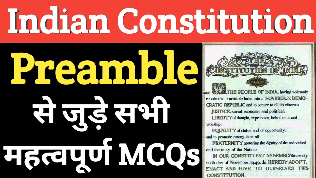 Top 20 Preamble MCQs | Indian Constitution #preamble #indianconstitution #upsc #gkinhindi