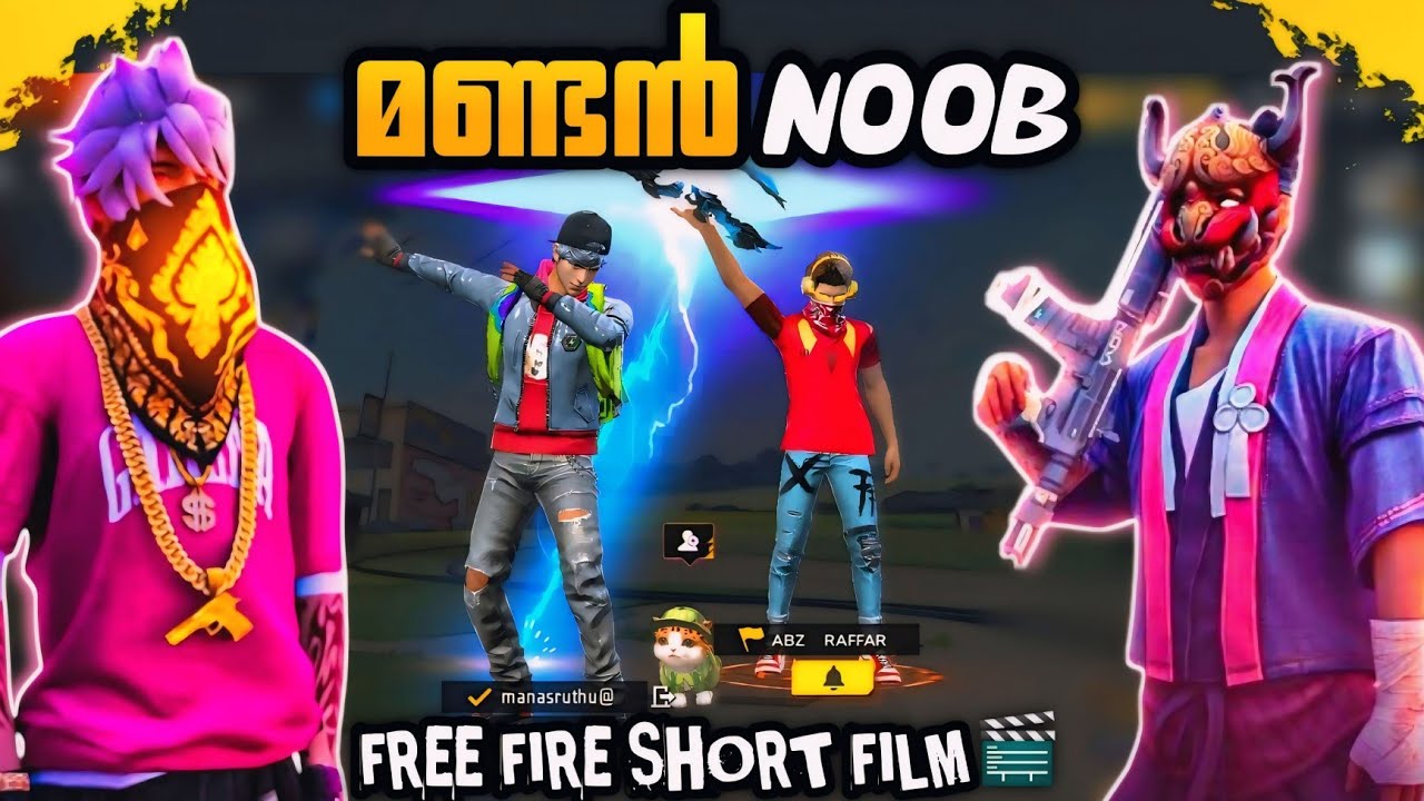 മണ്ടൻ NOOB😇 FREE FIRE SHORT FILM🎬 MALAYALAM| FREE FIRE NOOB STORY|| ERROR BOY GAMING