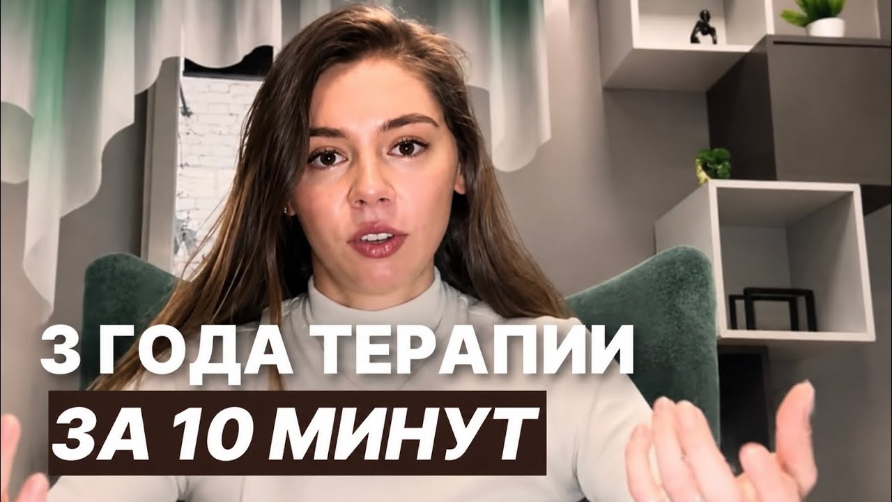 В жизни ничего не меняется? 7 причин, которые мы находим в терапии 