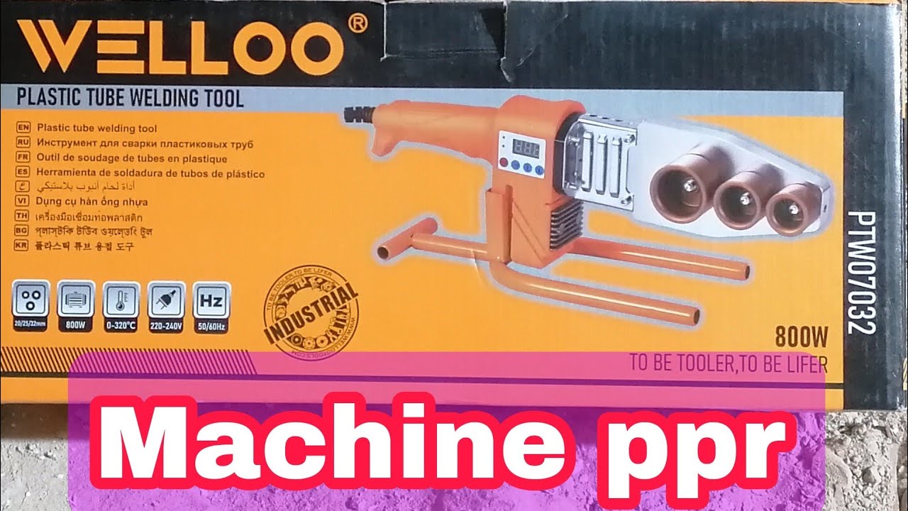 ماكينة تلحيم أنابيب الماء ppr machine