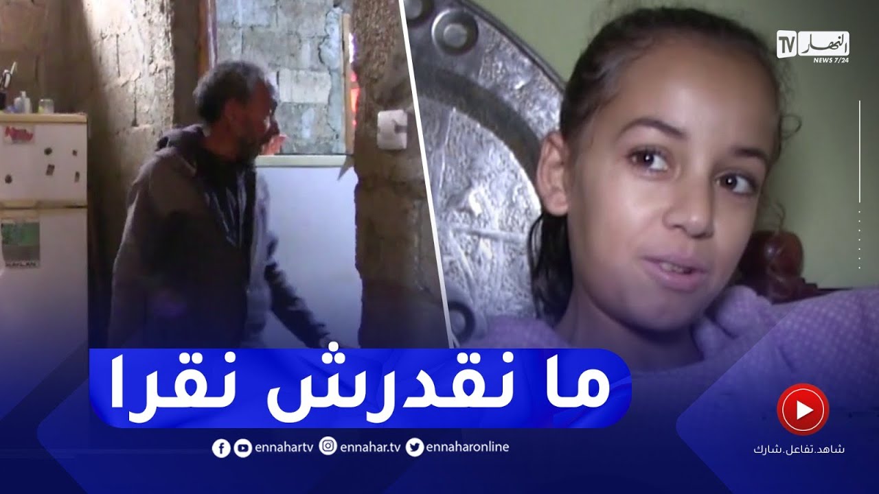مرضى فقر الدم... معاناة تزداد مع برودة الطقس بسكيكدة
