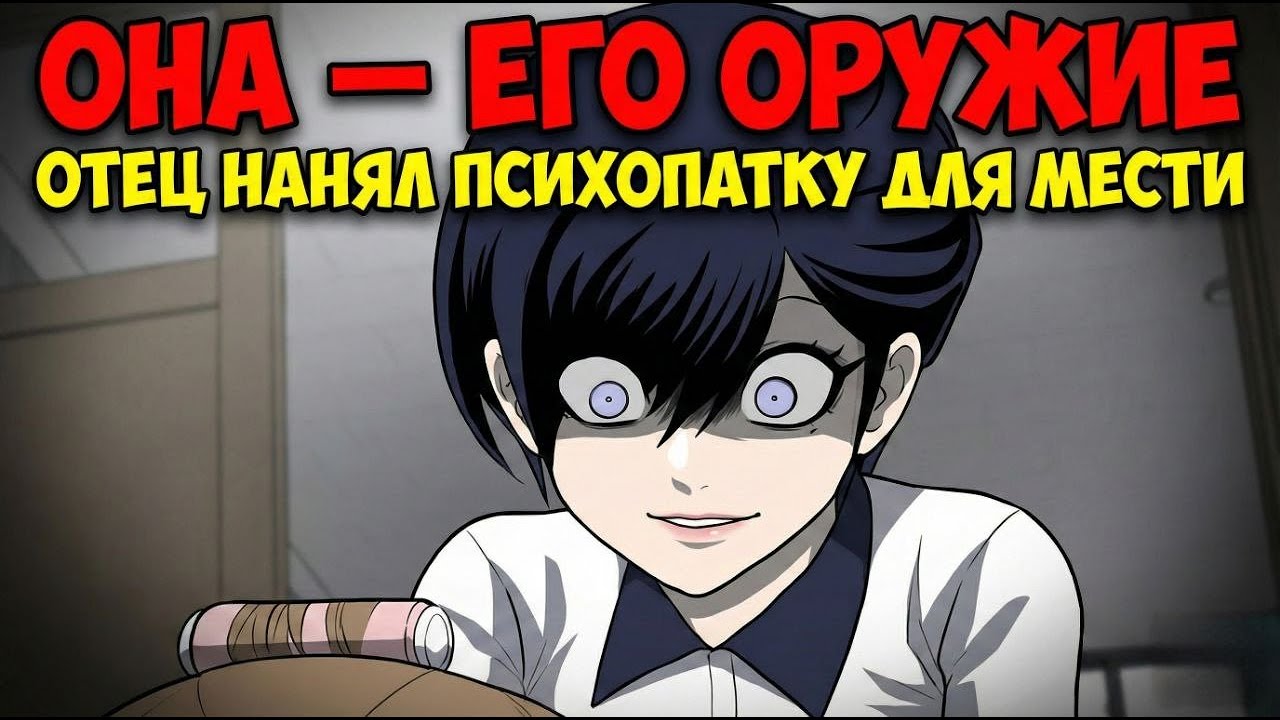 ИГРУШКА ОЗВУЧКА МАНХВЫ 1-5