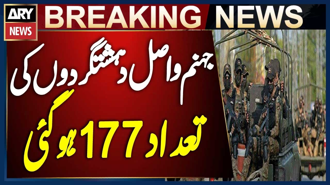 Security Forces Operations in Balochistan: 177 Terrorists Eliminated | Breaking News