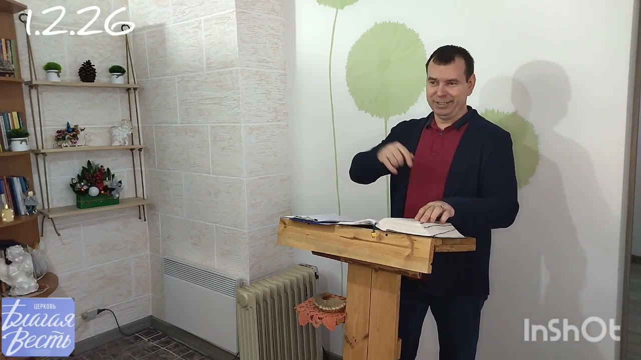 На кого мы надеемся?