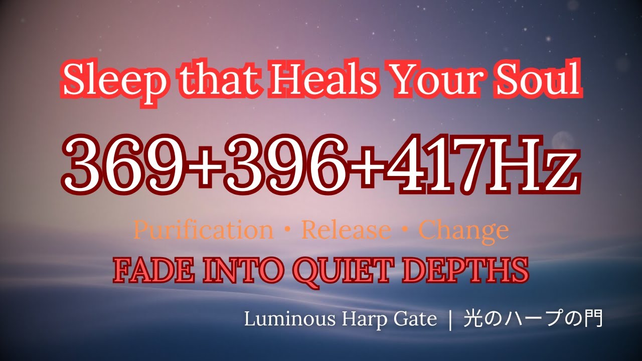🌙 Sleep that Heals Your Soul | Just Intonation & Solfeggio | 369+396+417Hz FADE INTO QUIET DEPTHS