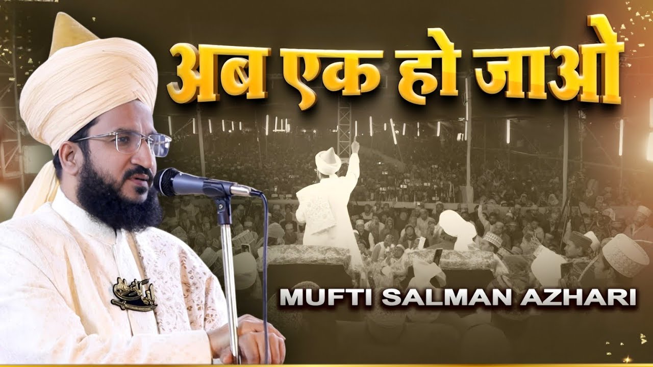 MUFTI SALMAN AZHARI Gives POWERFUL Bayan at Panskura Medinipur 