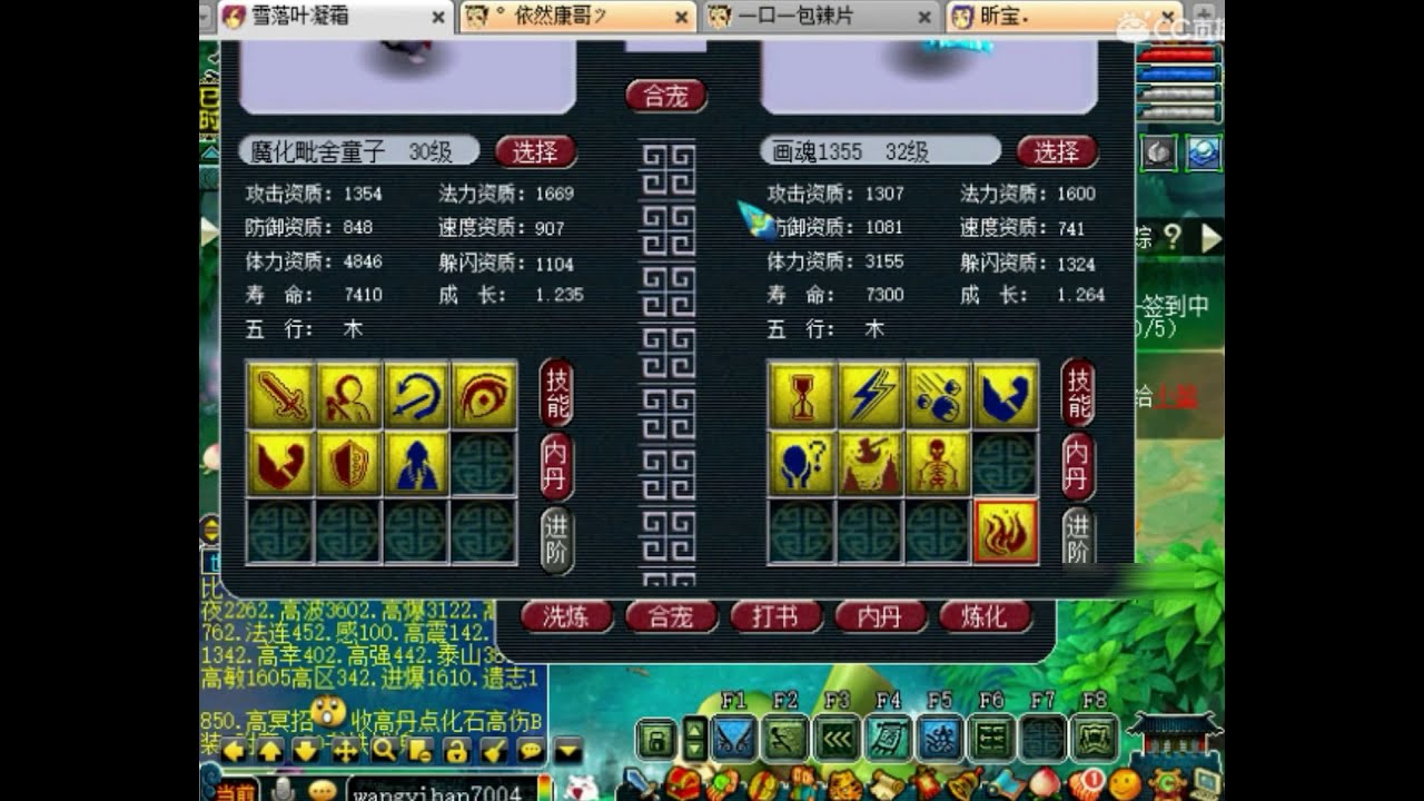 梦幻西游：老王给7技能力劈打书失败，回炉逆袭价值万元的胚子！