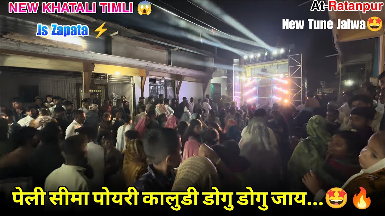 सीमा पोयरी कालुडी डोगु डोगु जाय..  New Tune वाजे वा पोयरी  Js Zapata ⚡ At-Ratanpur 