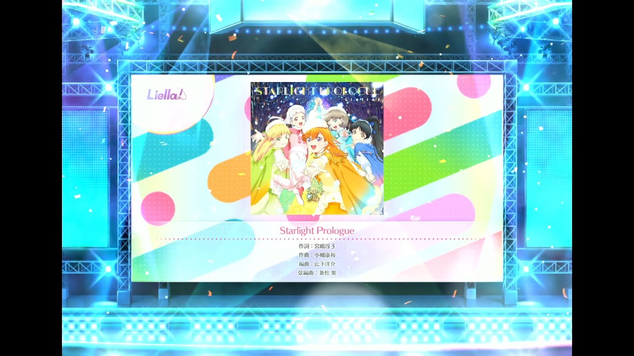 Love Live! SIF2 : Starlight Prologue [MASTER]