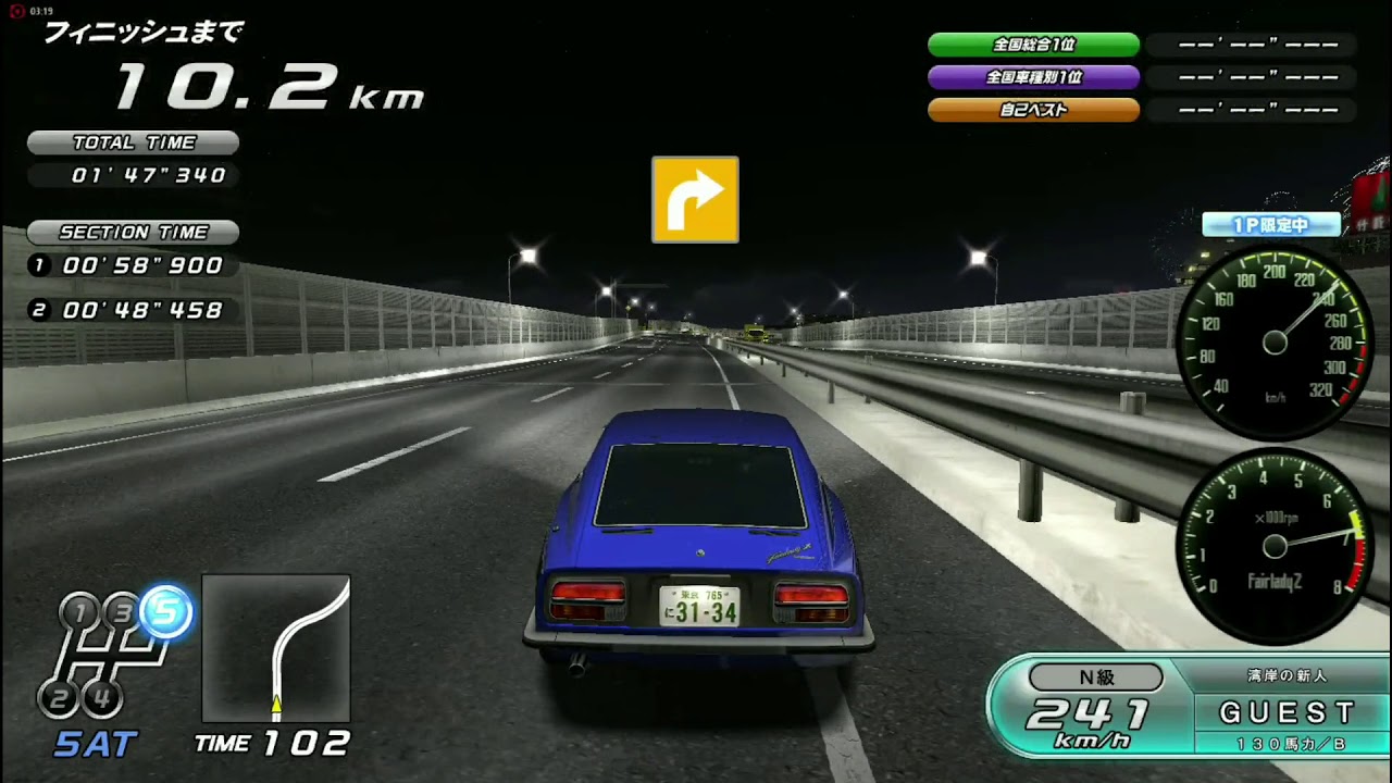 Maximum Tune 5 - Fukuoka Time trial