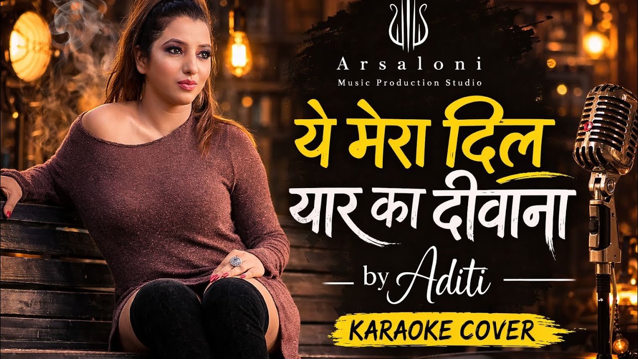 Ye Mera Dil Yaar Ka Diwana//ADITI //#bollywood #love #song 