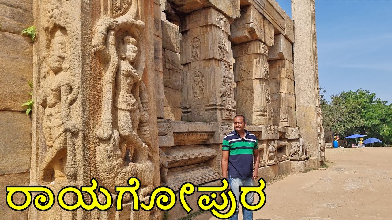 Rayagopura Melukote which is an incomplete mega gateway structure aka Raja Gopuram Mandya Karnataka